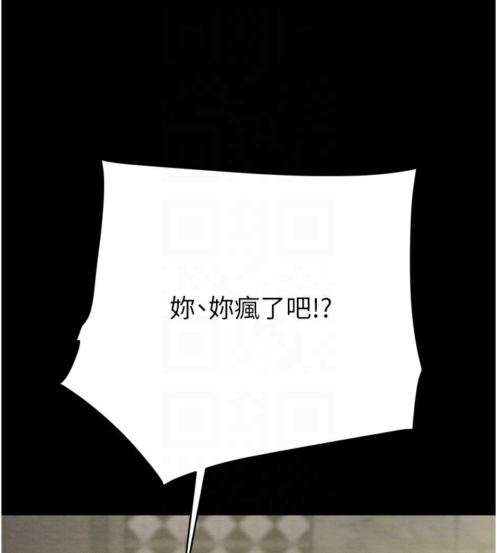 33P - 掠夺行动