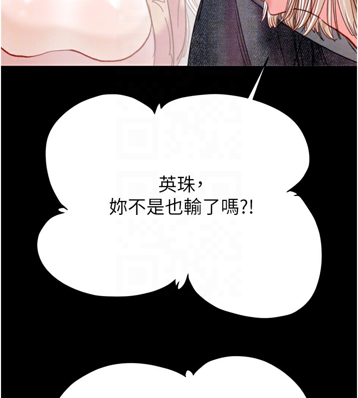 35P - 掠夺行动