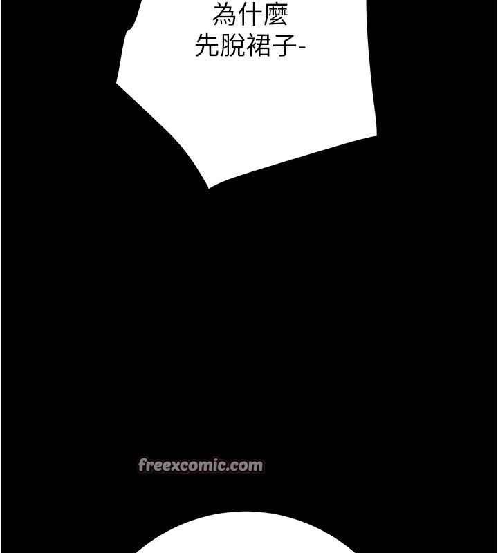 42P - 掠夺行动