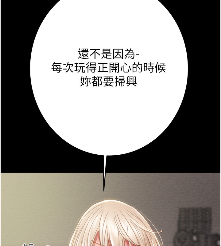 43P - 掠夺行动