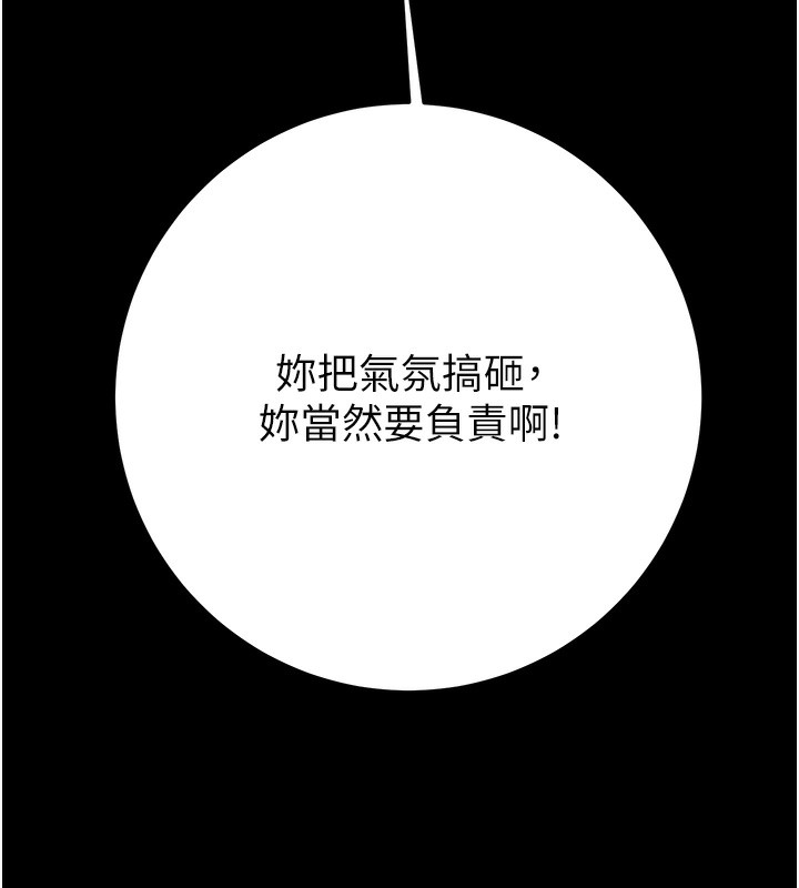 46P - 掠夺行动