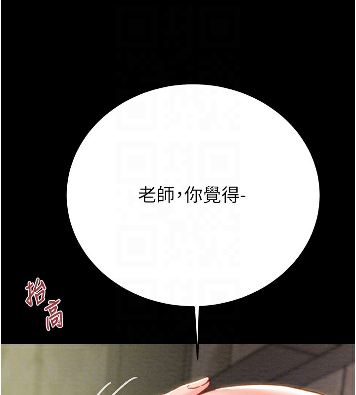 48P - 掠夺行动