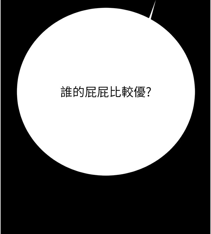 52P - 掠夺行动