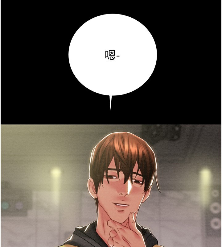 53P - 掠夺行动