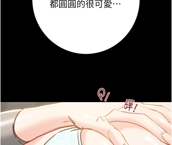 55P - 掠夺行动