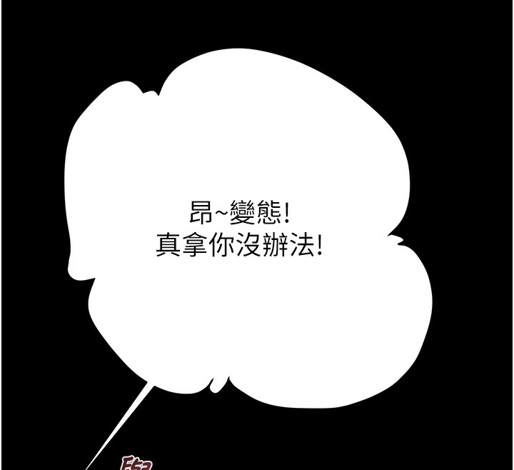 59P - 掠夺行动