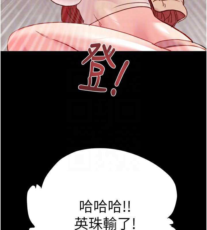 65P - 掠夺行动