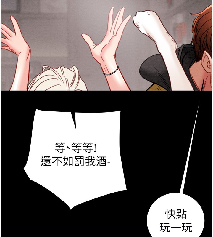67P - 掠夺行动