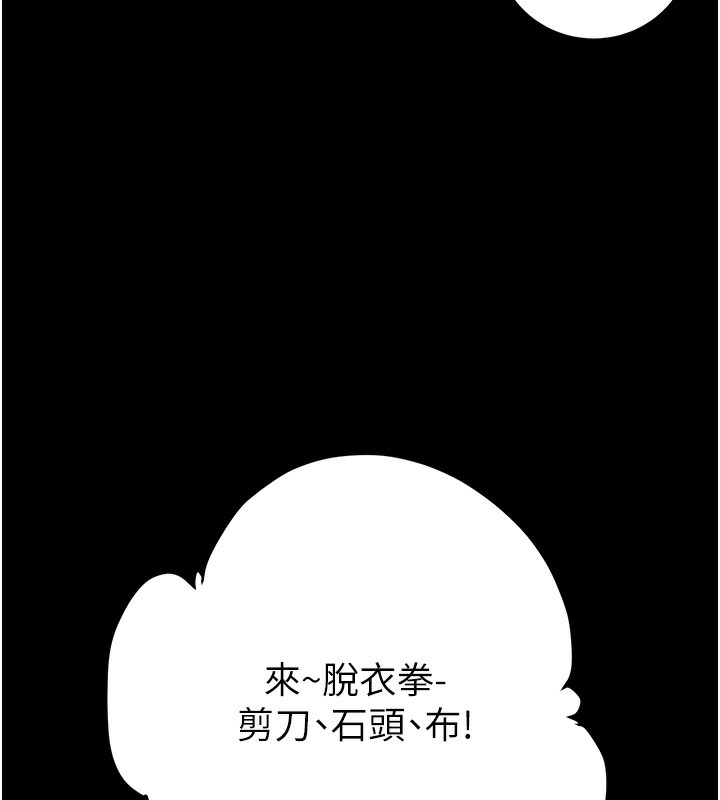 68P - 掠夺行动