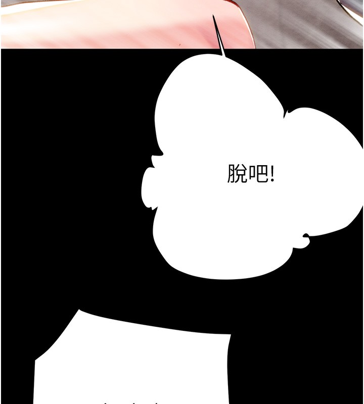 71P - 掠夺行动