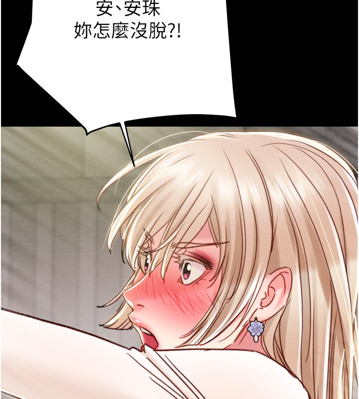 72P - 掠夺行动