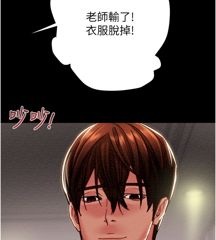 75P - 掠夺行动