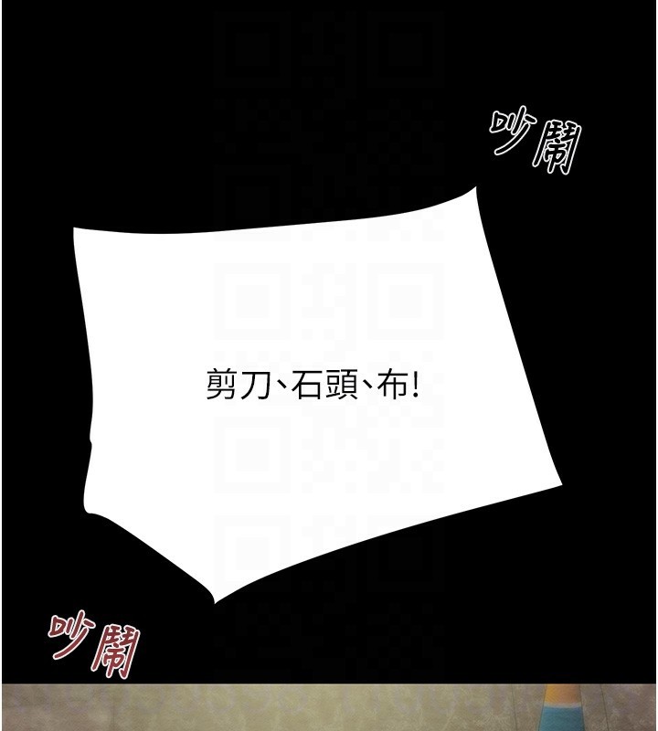 78P - 掠夺行动
