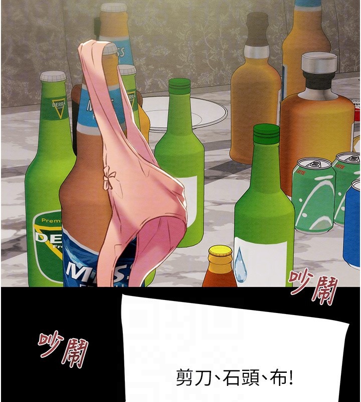 79P - 掠夺行动