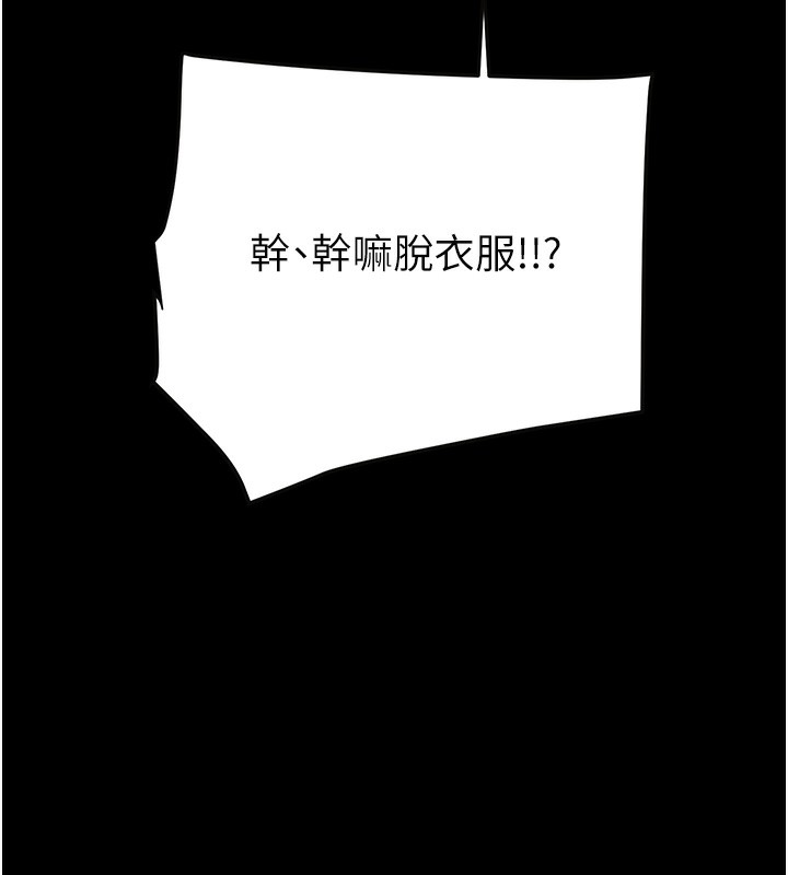 7P - 掠夺行动