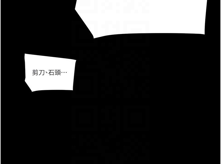 80P - 掠夺行动