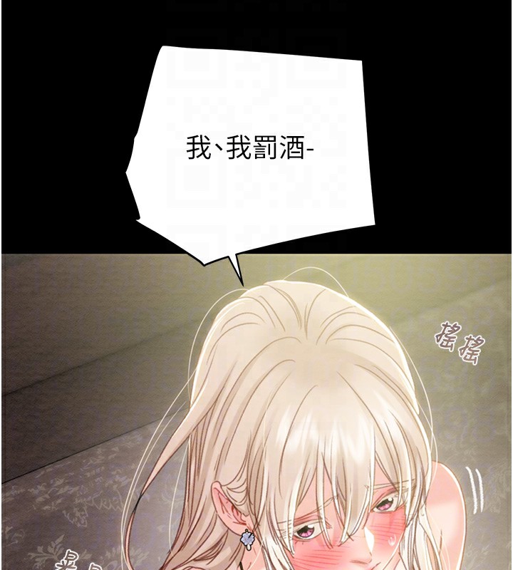 86P - 掠夺行动