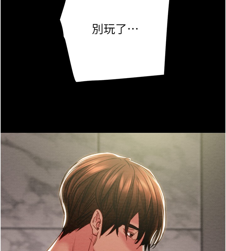 89P - 掠夺行动