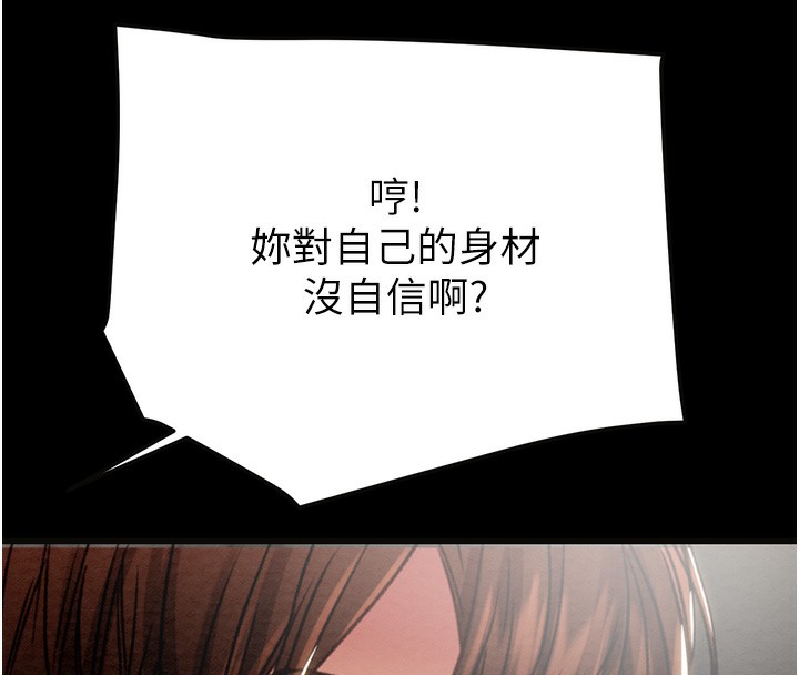 8P - 掠夺行动