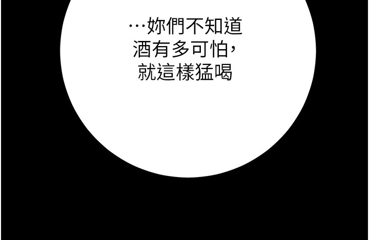 92P - 掠夺行动
