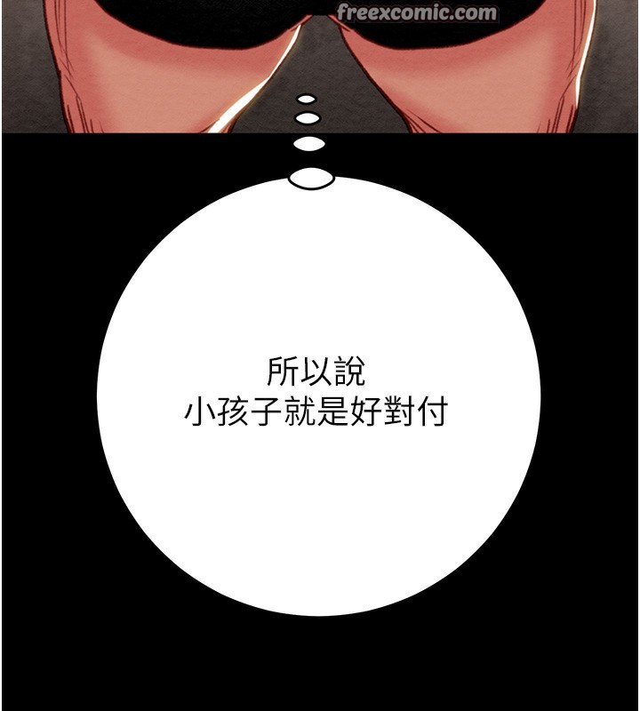 98P - 掠夺行动