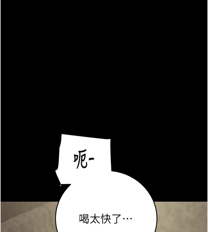 99P - 掠夺行动