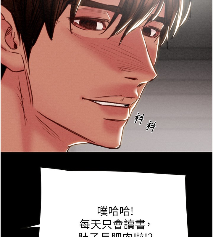9P - 掠夺行动