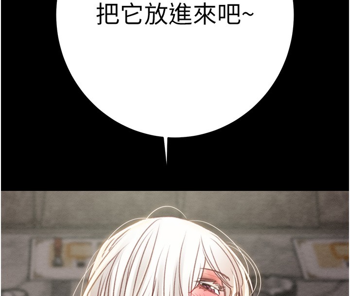 100P - 掠夺行动