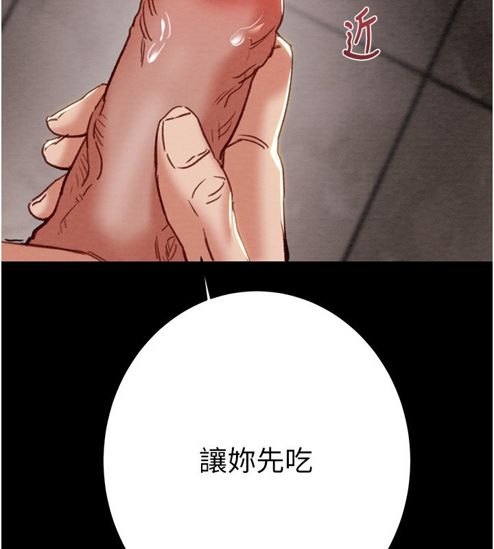 107P - 掠夺行动
