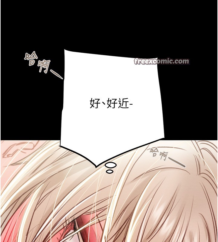 112P - 掠夺行动