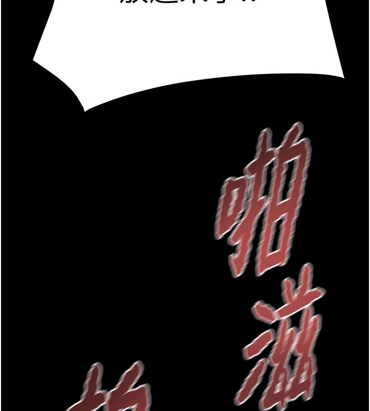 118P - 掠夺行动