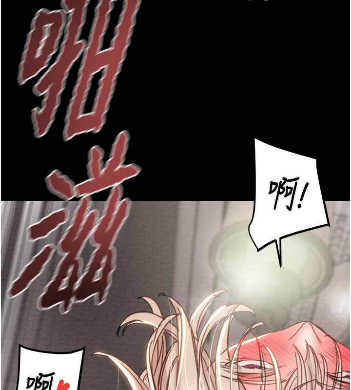 119P - 掠夺行动