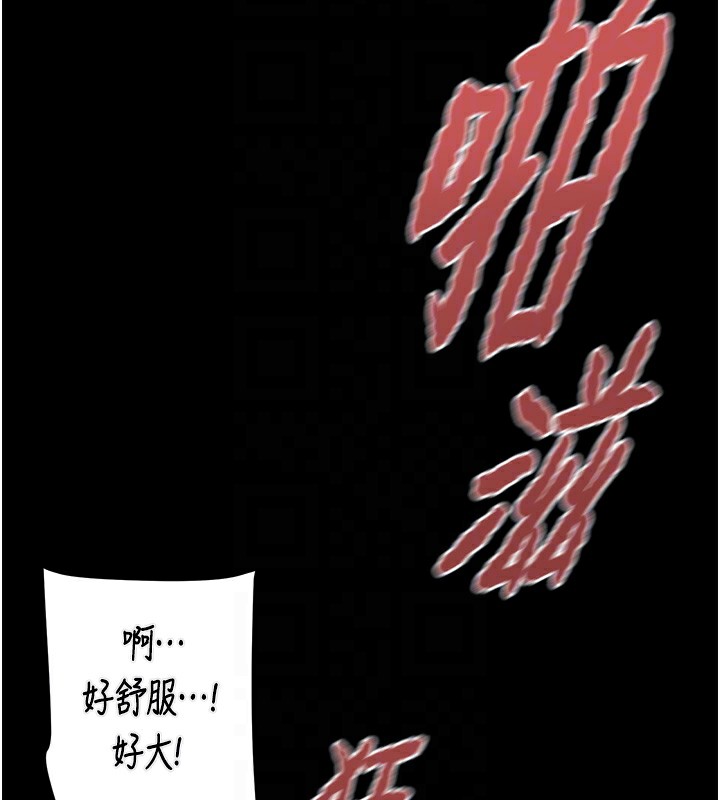 123P - 掠夺行动