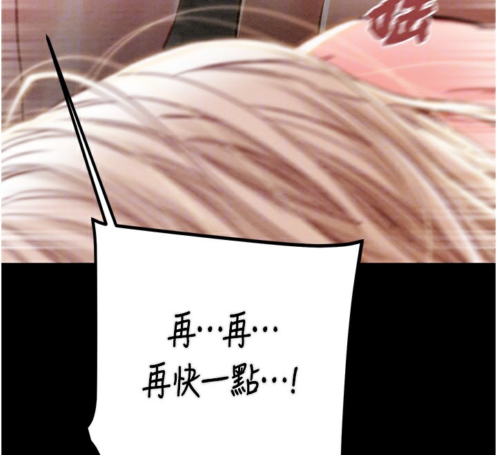 125P - 掠夺行动