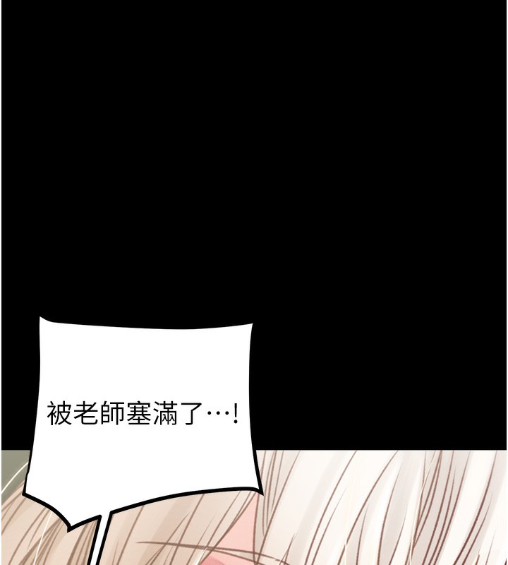 136P - 掠夺行动