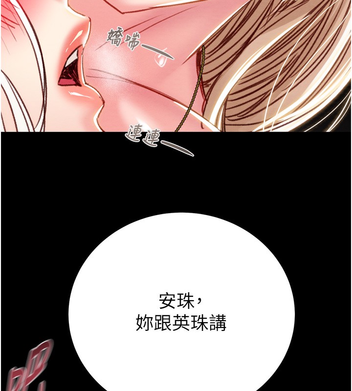 138P - 掠夺行动