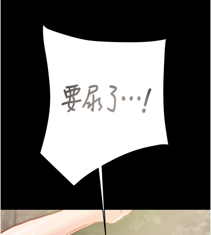 13P - 掠夺行动