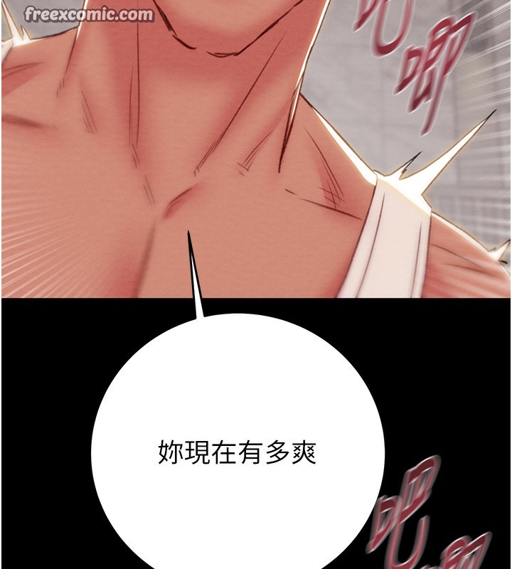 140P - 掠夺行动
