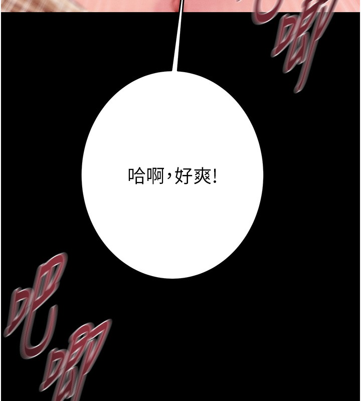 143P - 掠夺行动
