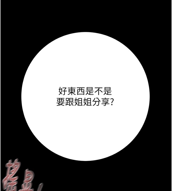 145P - 掠夺行动