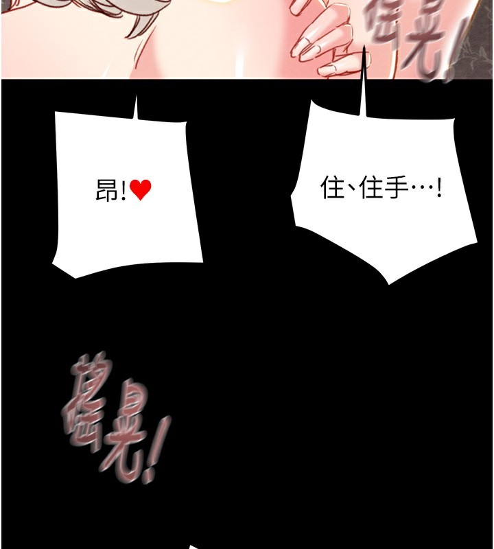 147P - 掠夺行动