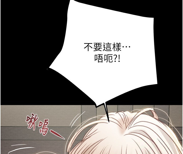 148P - 掠夺行动
