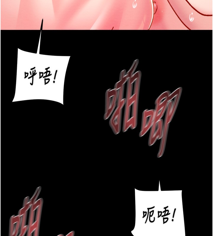 150P - 掠夺行动