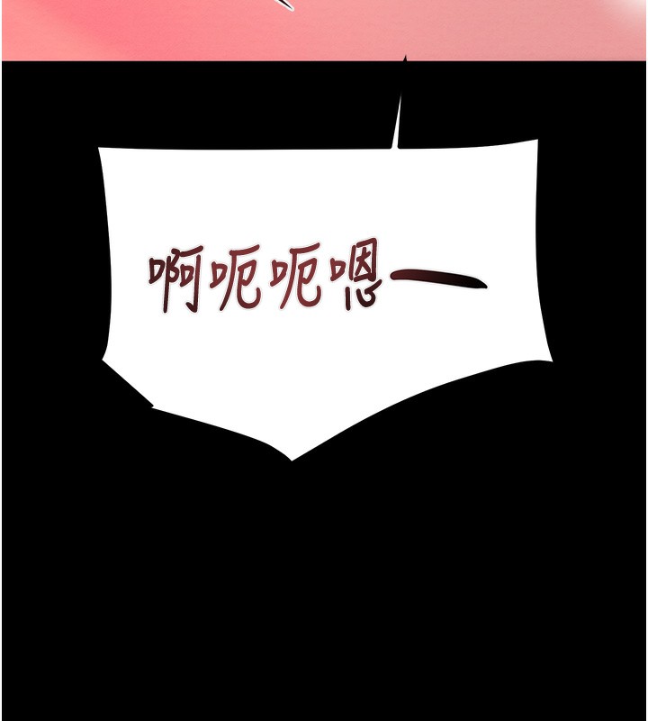 158P - 掠夺行动