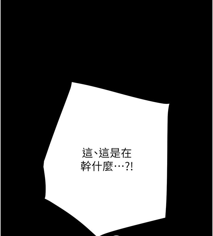 160P - 掠夺行动