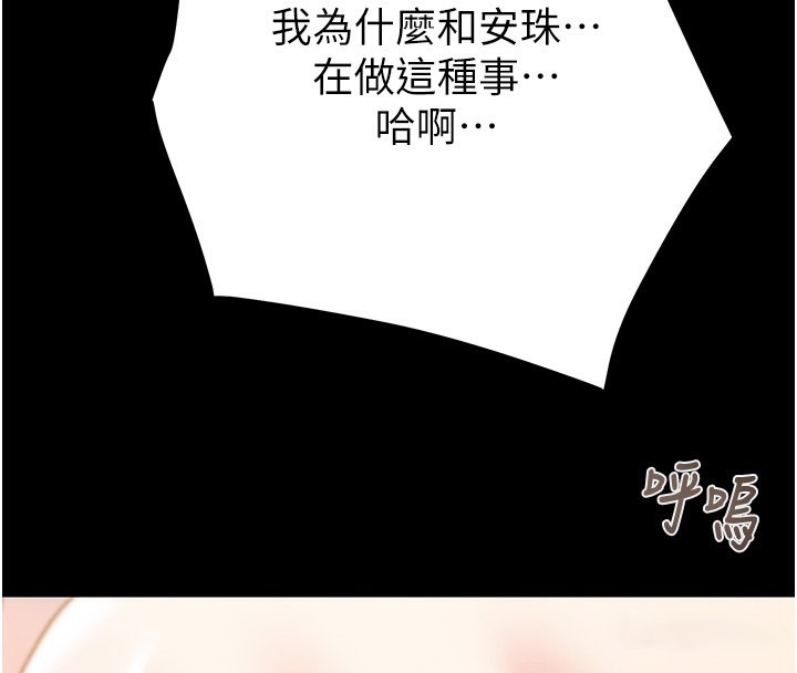 163P - 掠夺行动