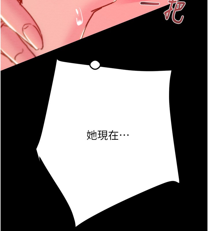 165P - 掠夺行动