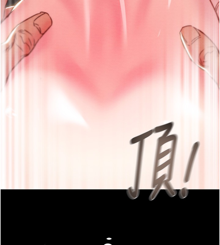172P - 掠夺行动