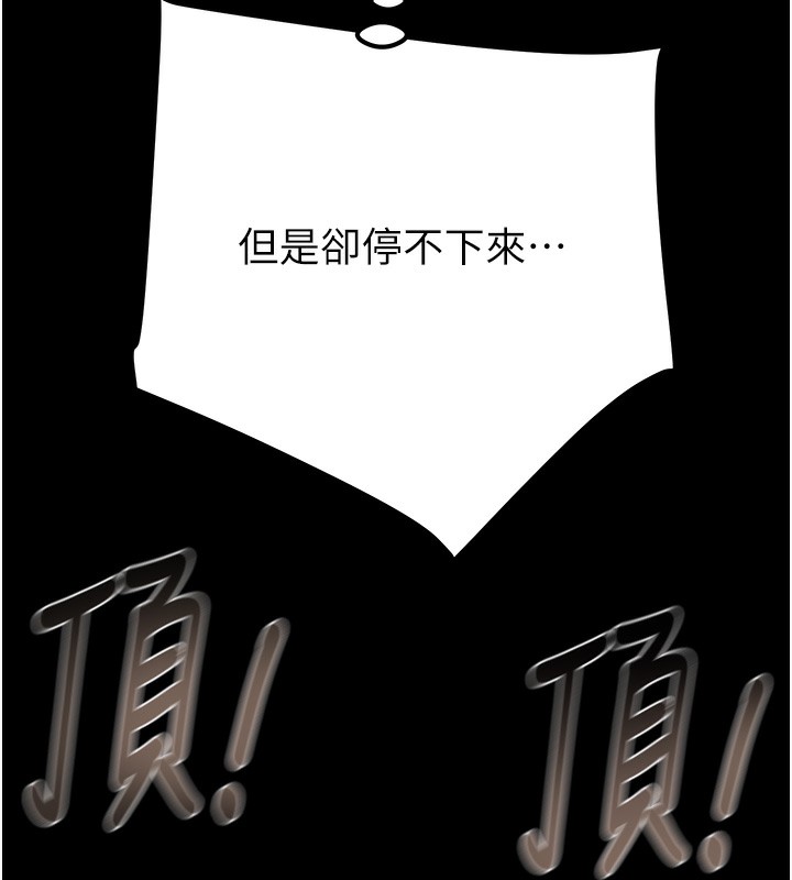 173P - 掠夺行动