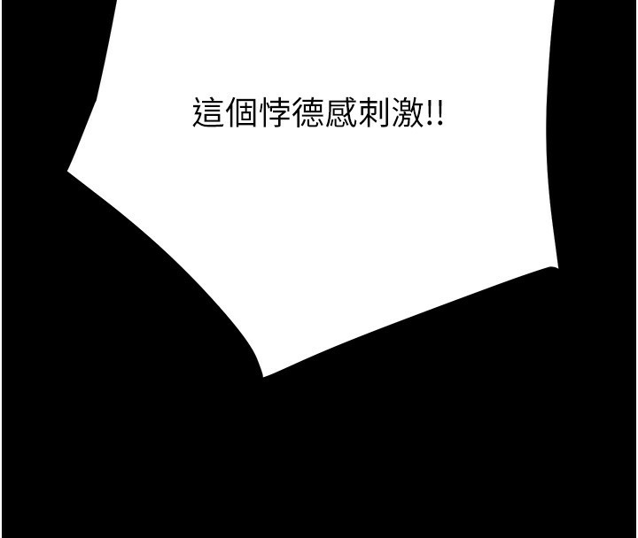 178P - 掠夺行动